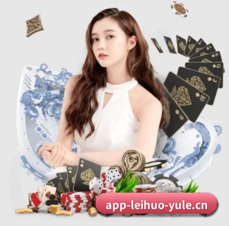 雷火电竞 APP 界面